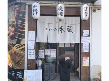 マイナビバイト 神戸屋レストラン 丸の内のアルバイト バイト 求人 仕事 マイナビバイト 神戸屋レストラン 丸の内のアルバイト バイト 求人 仕事
