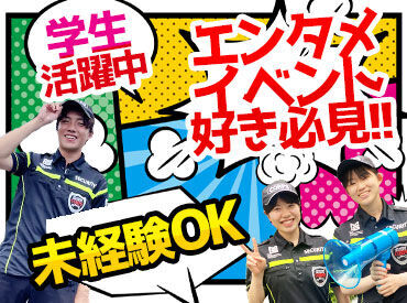 株式会社コアズ 東京事業本部（勤務地：有明の大型商業施設） レアイベントにスタッフとして参加できるチャンス★
ワイワイ楽しく働けますよ＊
