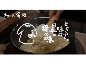 株式会社ファクト >>>★積極採用中★<<<
まずはお気軽にご応募ください♪