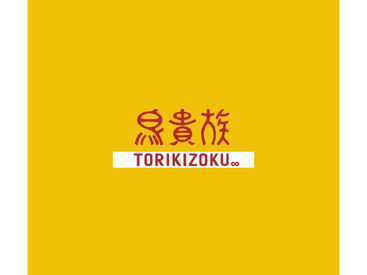 株式会社ファクト >>>★積極採用中★<<<
まずはお気軽にご応募ください♪
