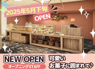 ミセス・ハルノ洋菓子店 オープニングスタッフ大募集★
オープン前に研修があるので
初バイトでも安心してスタート出来る環境◎