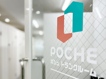 お仕事は少しずつ覚えていけばOK！
一から丁寧に教えます◎
わからないことは先輩スタッフに気兼ねなく聞いてくださいね♪