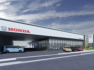 Honda Cars 宇和島 ＼来春　移転拡大予定の為大募集／
【安定企業】正規ディーラーでのお仕事！
～待遇・福利厚生も充実～
※店舗完成イメージです