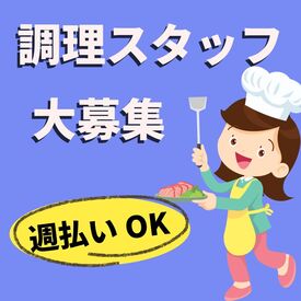 三信興業株式会社 派遣事業部 (※長岡市川西エリア（古正寺・新産・寺泊・越路方面）宮内駅周辺) お仕事開始日は弊社営業担当やスタッフサポートの者が付き添い◎