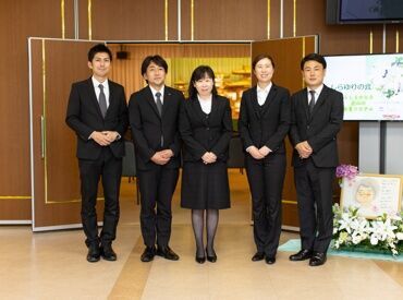 セレモニーホールいわて 現在のスタッフもみんな未経験からスタートしました♪先輩スタッフが側にいるから、わからないことも聞けるのも安心ポイント！