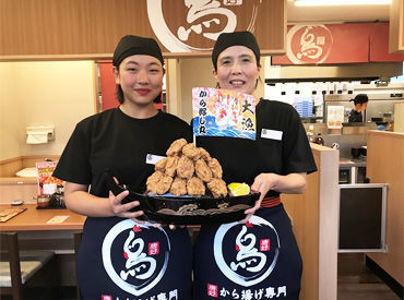 から好し　青梅河辺店＜018263＞ 「レジ打ちって何!?」⇒みんなココからスタート◎
未経験の方も安心♪
初めてでも分かるようお教えします！