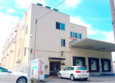 創立61年の「食品商社」
安定した会社での勤務◎