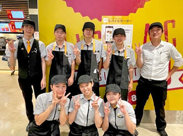 マクドナルド　イオンモール四條畷店 まずはお気軽にご応募くださいね！！
気になることがあれば面接時にどうぞ♪