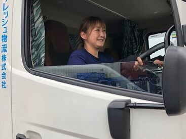 フレッシュ物流株式会社　桑名営業所 ＼ 運送業界は男社会のイメージが強い?! ／
「うちは女性ドライバーも多数活躍中★
社員の4人に1人は女性なんですよ◎」