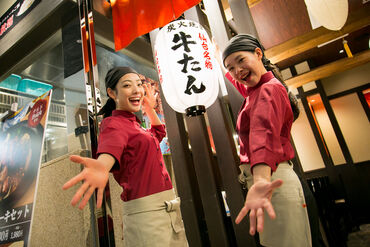 炙り牛たん万　新潟南店 アクセス◎お仕事帰りにお買い物もできちゃいます♪
＃交通費支給　＃まかない補助あり