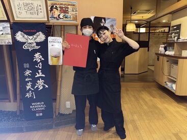 勤務地は固定なので、
腰を据えて働ける環境です♪