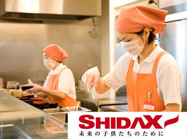 シダックスフードサービス株式会社　※勤務地：臨港病院 内厨房 元々は小さな社員食堂の
経営から始まった『シダックス』。
今は全国へ展開し
社会や生活を食事の面から
サポートしています◎
