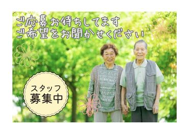 マンパワーグループ株式会社　ケアサービス事業本部　日本橋支店/934442 即日勤務したい方も大歓迎◇*
勇気がなくて悩んでいる…
そんな時間はもったいないです！！