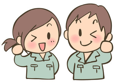 日払いや週払いもOK！
「今月クレカの支払いがやばい！」
「来週の飲み会までにお金を用意しないと」
そんな人にもピッタリ♪