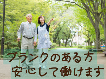 「未経験OK・高時給・駅チカ・平日のみ」など
好メリットなお仕事たくさんアリ♪
【週払い制度】でお仕事後すぐ給与GETも!!