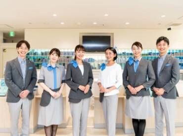 アイシティ四日市店　※アピタ四日市店2F ▼安定のHOYAグループ！
＊産休・育休・カムバック支援充実
＊福利厚生リロクラブ加入
長く続けやすい環境が整っています★