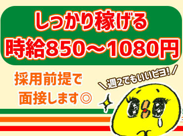 最も欲しかった セブンイレブン 給料 前払い 5914 セブンイレブン 給料 前払い 最も欲しかった セブンイレブン 給料 前払い 5914 セブンイレブン 給料 前払い