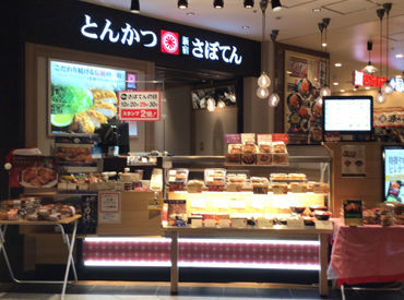 未経験の方でも安心♪ルクア大阪が主催する入店研修あり！あいさつの仕方や館内のルール説明などを行います。