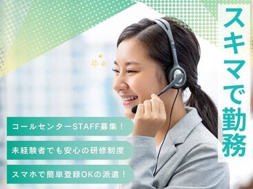 (株)アサノ・マシン・エース/WH076 「毎月25万円以上は稼ぎたい！」「土日祝は休みがいい！」など…
あなたの希望に合ったお仕事をご紹介します♪