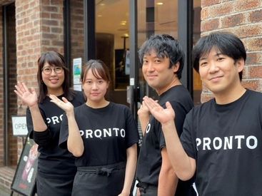 PRONTO（プロント） 東京駅店 ＼新しい仲間を大募集♪／
飲食・接客業が未経験の方も歓迎◎
みんなと一緒にゼロからスタートOK★