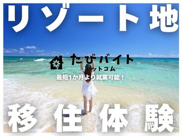 高待遇案件多数!未経験者の方を中心に様々な方が活躍されています!