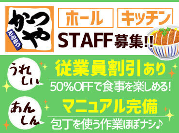 自分の生活を優先にサクッとも良し!
メインの仕事としてガッツリも良し!
どなたでも働きやすい♪
