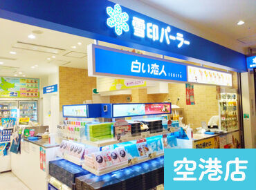 いろいろな国の観光客が訪れるので、
語学の練習をしてみたい方にもオススメ♪
