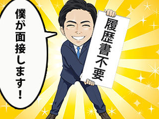 株式会社アーク 勤務地 大阪府豊中市 2 の塗装スタッフのバイト アルバイト求人情報 マイナビバイトで仕事探し 株式会社アーク 勤務地 大阪府豊中市 2 の塗装スタッフのバイト アルバイト求人情報 マイナビバイトで仕事探し