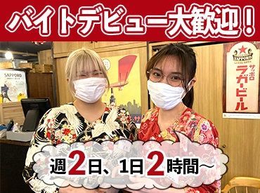 肉力屋 にくりきや 川﨑チッタ店のホールのバイト アルバイト求人情報 マイナビバイトで仕事探し