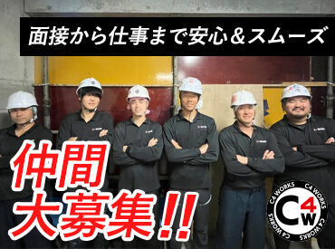 ★稼ぎたい方大歓迎★
高日給!しっかりシフトに入れるのでガッツリ稼げます◎