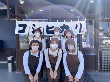 料理上手になっちゃうかも!?
働きながら調理スキルがUP!!
さらにレパートリーも増えちゃう♪