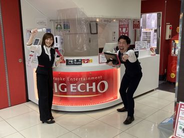 ビッグエコー　亀戸店 「来週の夜暇かも」
ならビックエコー♪
シフト1週間毎に申告★日払いOK(規定有)★社割MAX50％OFFなど…
働きやすさもバッチリ！