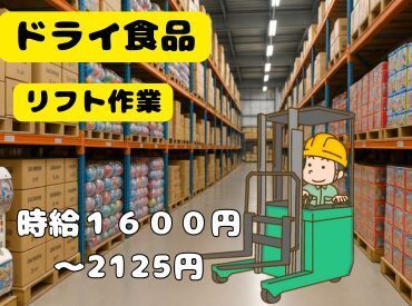 株式会社ヒロ・スタッフエージェンシー 枚方【001】 お給料は週払いOK！
資格を活かして月収31万以上！
週払いで翌週水曜日にお給料GET♪
車通勤もOK！