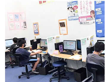 『先生、どうやったら動画見れますか？』
⇒初めは研修をしながら、
授業の準備やサポートからお任せします！