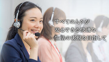 イメージ写真