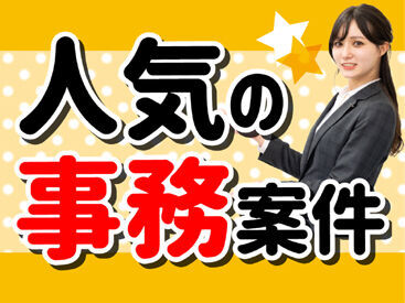 株式会社ワークナビ　勤務地：大阪府摂津市東別府/kosk010047 お仕事探しはワークナビ！WEB・お電話にて応募受付しています。土日・電話面談も可能。「話を聞きたい」「登録だけ」も歓迎！