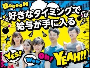 あなたにピッタリのお仕事をご紹介★
「こんな仕事がしたい」「こう働きたい！」
などご希望をまずはご相談ください♪