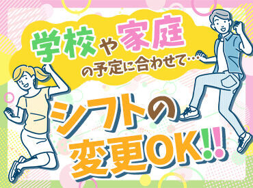 セブンイレブン 柏崎加納店 お馴染み『セブンイレブン』でスタッフ募集！
初めてのコンビニバイトでも大丈夫◎
かけもちバイトや副業OKも大歓迎です！