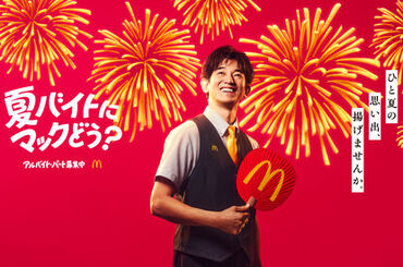 マクドナルド 八戸城下店 ＼未経験も大歓迎＊*／
すべてのクルーを対象にした研修・トレーニングあり◎
最初にしっかり学べるから安心度100％!!