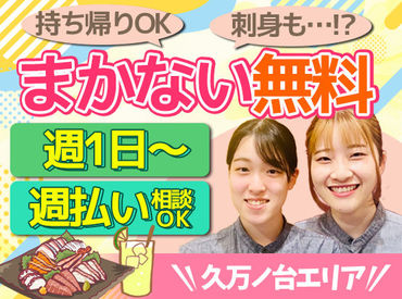 酒処 やな助 "こぢんまり"が安心◎
近所の方や家族連れのお客様など、
常連さんが多い店内はいつも和やかな雰囲気♪