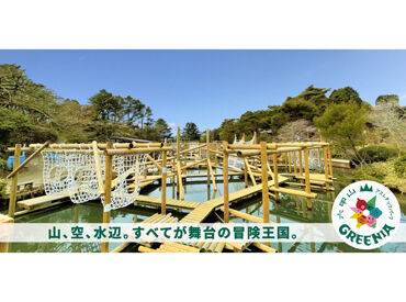 イメージ写真