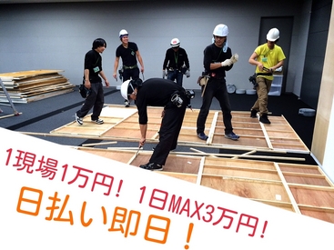 マイナビバイト フジテレビ お台場 イベント スタッフのアルバイト バイト 求人 仕事 マイナビバイト フジテレビ お台場 イベント スタッフのアルバイト バイト 求人 仕事