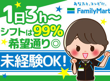肉のヤマキ商店 南行徳店>