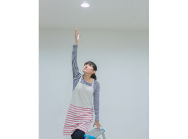 巡回清掃や電球の交換などをおまかせ！
難しい作業はないので安心してください◎
※画像はイメージ