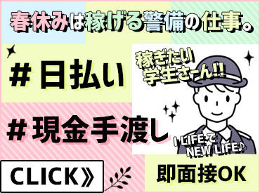 株式会社 I LIFE　※勤務地 中区 広島県内に多数稼げるお仕事あります☆
お財布ヌクヌク♪

＼即面接＆即採用もあり／
スグ働けるように
まずは登録だけでもOK☆