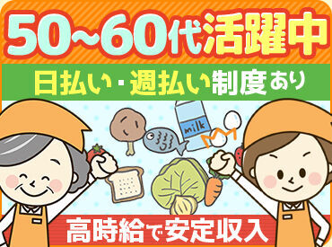 パークプラン株式会社 ★ミドル&シニア世代活躍中★
「定年後の第二のキャリアとして」
「育児が落ち着いたから仕事復帰したい」など
お待ちしてます♪