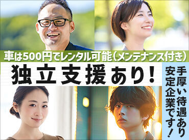 株式会社貴順　　※001 安心の同乗研修あり！営業所に配属されて3日後、5日後、1週間後、10日後、1ヶ月後…と定期的にサポートします！