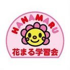 イメージ写真