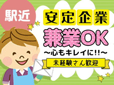 マイナビバイト ららぽーと横浜 バイト 高校生可のアルバイト バイト 求人 仕事 マイナビバイト ららぽーと横浜 バイト 高校生可のアルバイト バイト 求人 仕事
