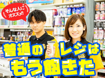 キホーテ 一関 ドン 【山ノ目駅】ドン・キホーテ 一関店が5月オープン予定